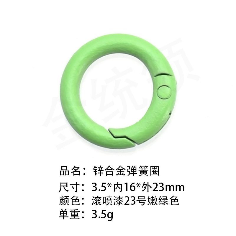 包邮一站式选货多款式欧标环保锌合金弹簧圈潮玩挂件钥匙扣配件|undefined