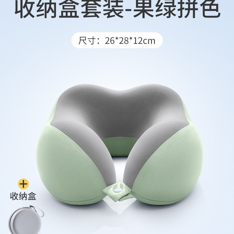 记忆棉u型枕旅行护颈枕飞机睡觉枕头脖枕颈椎脖子靠枕便携式u形枕|undefined