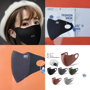 Morandi autumn and winter warm mask eye angle washable three-dimensional men's and women's outdoor riding cold windproof mask