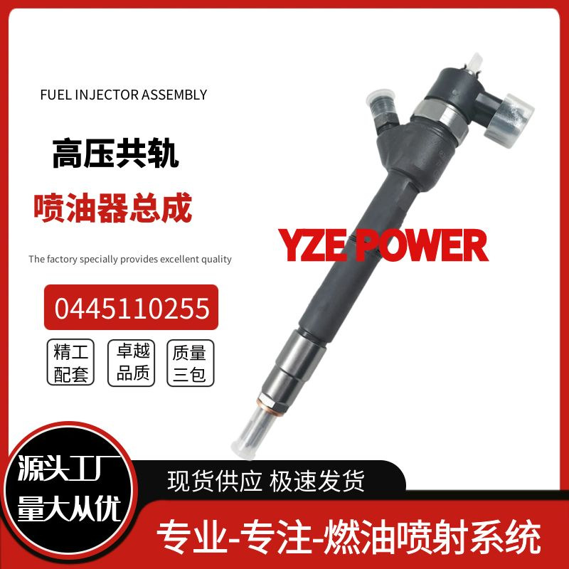 Inyector de Riel Común Diesel 0445110255 33800-2A400 para Hyundai Verna 1.5VGT