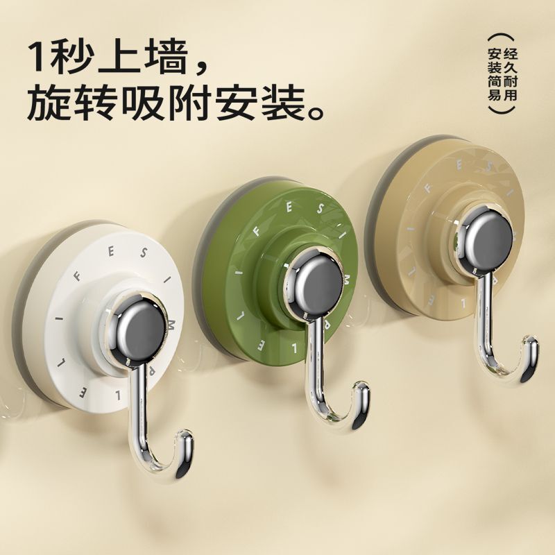 Suction Cup Rotating Hook Plastic Vacuum No-Drill Adhesive Hook Kitchen and Bathroom Wall-Mounted Suction Cup Type Traceless Storage Suction Cup Rotating Hook Plastic Vacuum No-Drill Adhesive Hook Kitchen and Bathroom Wall-Mounted Suction Cup Type Traceless Storage