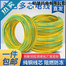 ȫ�~�S�G�pɫ�ӵ�늾�BVR1/1.5/2.5/4/6ƽ�����ܛ�b�޽ӵؾ�