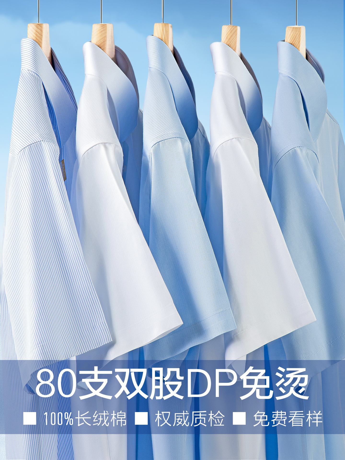 Camisas casuales anti-arrugas sin quemar, camisas de hombre de manga corta, camisas blancas de verano para hombres y mujeres LOGO personalizado