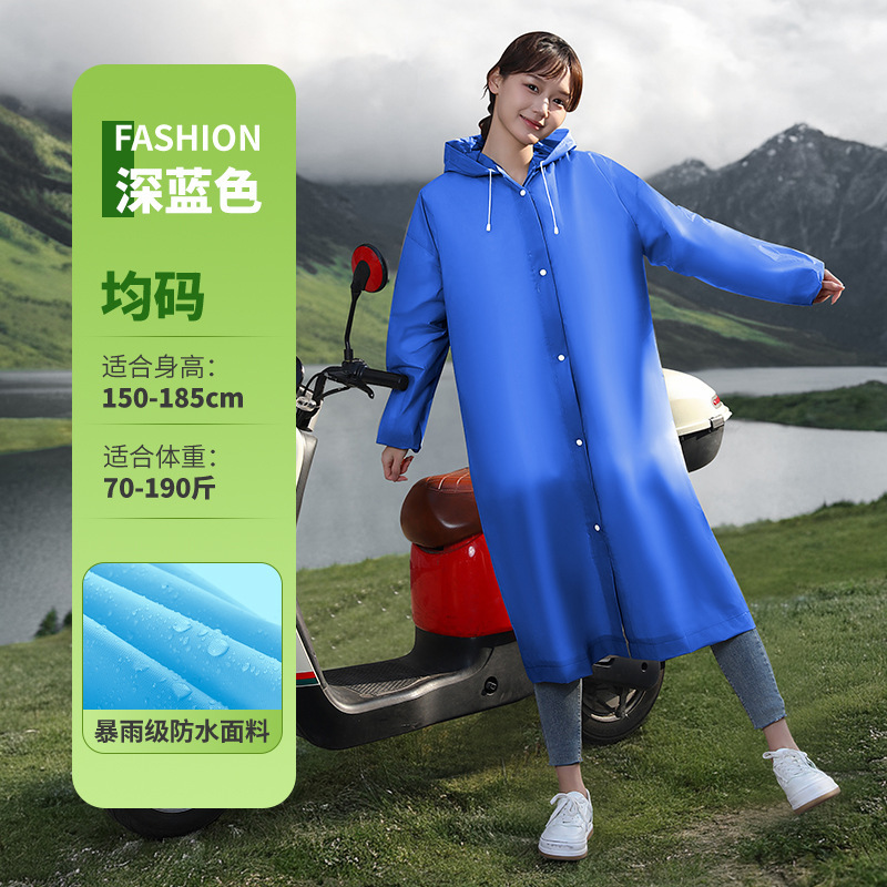 非使い捨て大人用レインコート、伸縮性のある巾着、全身の長さと幅が広く、大雨に強い、旅行用のポータブルワンピースレインポンチョ|undefined