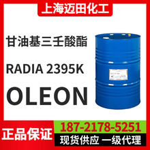 ŷ��OLEON�ջ��� ���ͻ��������� RADIA 2395K �������ʪ��