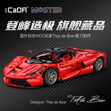�Ǵ������ܳ�С�������˸��Ѷ�ƴװ��ľ������ģ������к�C61505