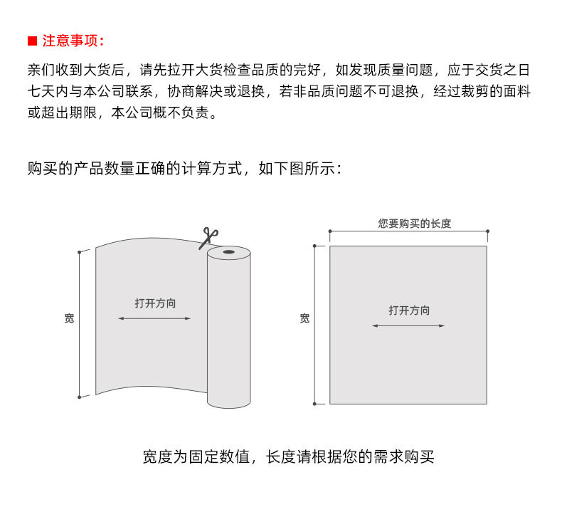 昊源详情页-129_15.jpg