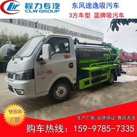 垃圾车;喷洒车;其他专用汽车