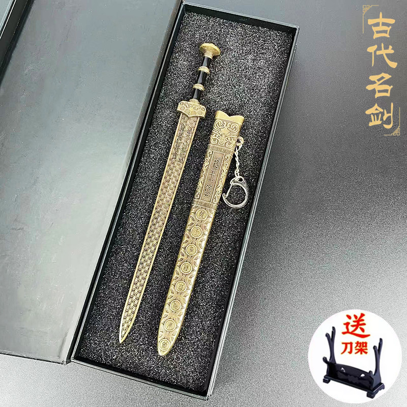 Ancient famous sword Yue Wang Goujian sword Tang Hengdao sword model sword decoration alloy crafts toy gift box version
