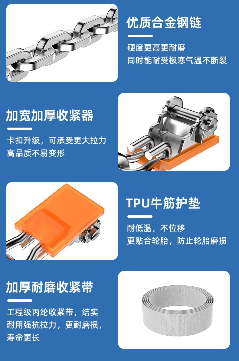 Customizable single-piece universal car tire anti-skid chain for sedans, SUVs, and off-road vehicles, winter snow chain