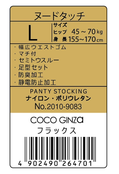 908 L size (ultra-thin, any cut)