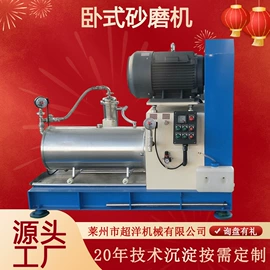 混合机;捏合机;化工成套设备