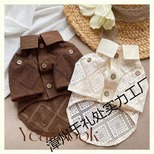 Coconut Grove Sea Breeze ~ Summer Pet Clothes Thin Schnauzer Summer Clothes Teddy Sun Protection Clothes Ragdoll Cat Breathable