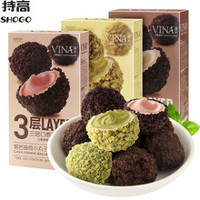 法丽兹 臻采爆浆熔岩小丸子曲奇100g 巧克力夹心饼干休闲零食品