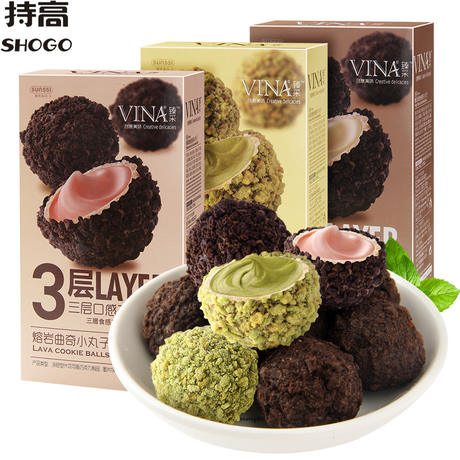 Fariz Zhencai Fried Lava Balls Cookies 100g Chocolate Sandwich Biscuits Snacks