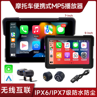 Customized Upgrade Motorcycle Navigator Portable Smart Bluetooth Navigation Hd Driving Recorder Carplay