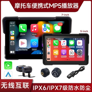 Fərdi motosiklet naviqatoru portativ ağıllı Bluetooth HD qeydedici Carplay