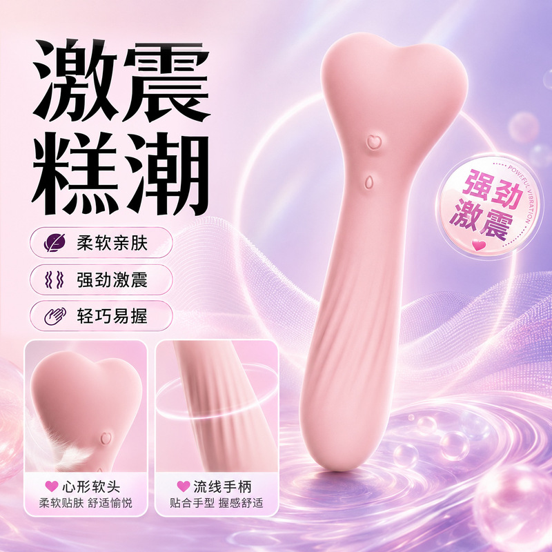 Liquid Silicone Vibrators Exclusively for Foreign Trade, Multi-Mode Masturbation Sticks, Soft and Skin-Friendly Adult Products, Can Be Customized with Private Labels Liquid Silicone Vibrators Exclusively for Foreign Trade, Multi-Mode Masturbation Sticks, Soft and Skin-Friendly Adult Products, Can Be Customized with Private Labels