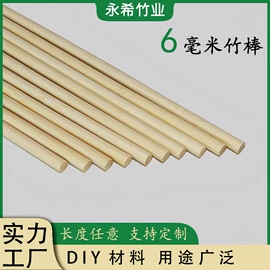 竹质工艺品;一次性签子