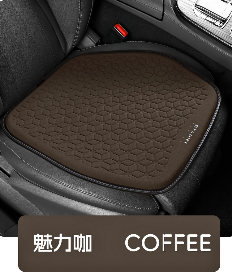 suede car seat cushion four seasons universal silicone car cushion seat cushion gel ice cushion truck seat cushion car summer