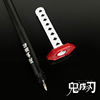 Ghost Destroy's Blade Surrounding Stove Gate Carbon Rich Lang You Dou Dou Ring Knife All -Metal Anime Signature Pens 20cm