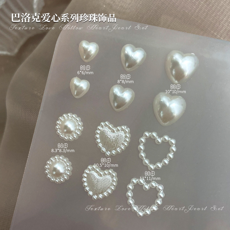 Flat-Bottomed Pearl Nail Art Accessories Mixed Pack 2026 New Hollow Large Heart Nail Decoration Rhinestones DIY Handmade Small Accessories