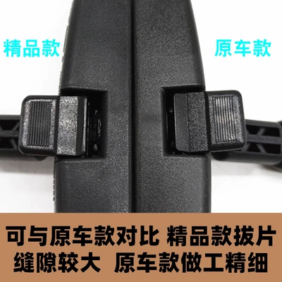 Rear mirror/rearview mirror assembly Yida Teana Qijun Car Interior