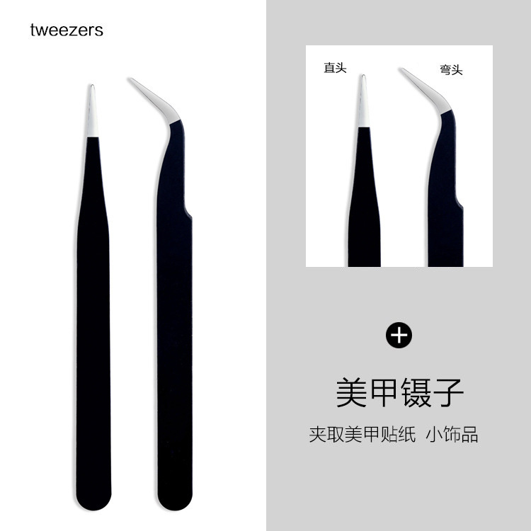 Manicure Tools and Supplies, Anti-Static Tweezers, Elbow Stainless Steel Clips, Manicure Drills, Nail Alloy Jewelry Clips Manicure Tools and Supplies, Anti-Static Tweezers, Elbow Stainless Steel Clips, Manicure Drills, Nail Alloy Jewelry Clips