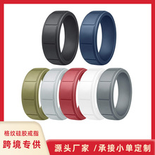 新款欧美硅胶戒指环亚马逊8mm格纹情侣硅胶指环户外运动戒指批发