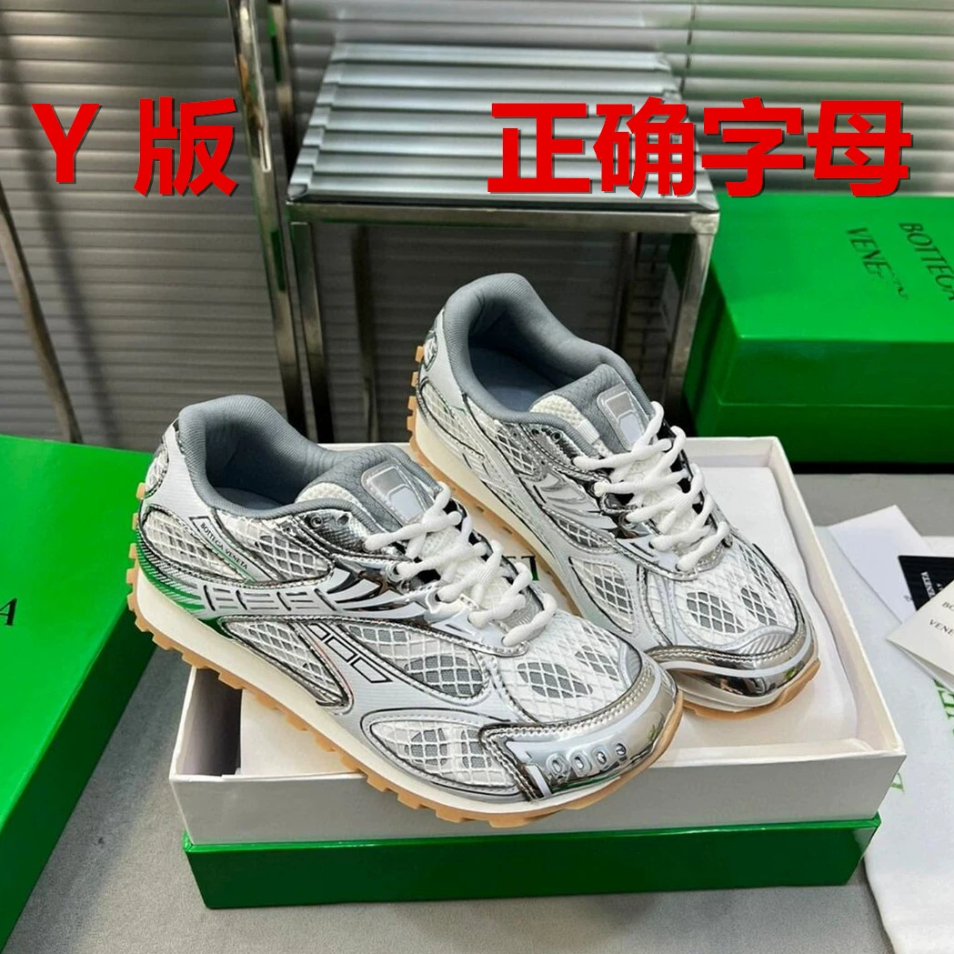 Кроссовки в стиле Вань Ибо, серебристые унисекс-кроссовки для пар, кроссовки на толстой подошве в стиле «dad shoes», удобные кроссовки для увеличения роста.