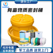 ����Ͱ������܇�Ӂ�ͰENPAC���Wй©����̎��Ͱ�ܷ�Ͱ