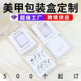 纸盒;塑料盒;化妆品包装