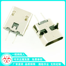 micro usb 2p ģ�ĸ�� micro2p��߅�o߅�NƬĸ������P