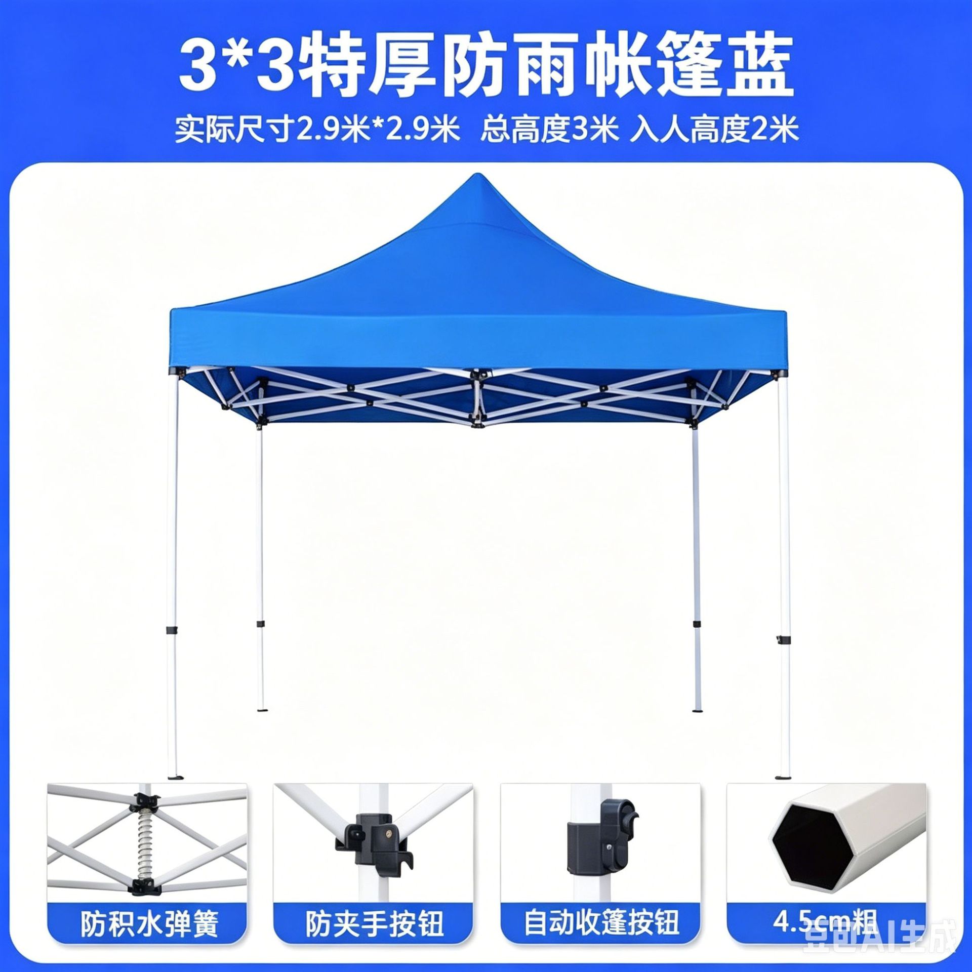 3*3 liuling rack con extra grueso paño azul