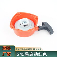 G45��ݻ�������139-2��ݻ����139����145���ݻ�������������