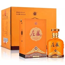 贵州庄藏10酱香型白酒53度450ml*4瓶整箱装 送礼佳品 礼盒装白酒