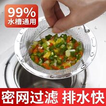 �N��ˮ���^�V�W���P䓼Ӻ�ͨ����ʽ©�Wˮ��ϴ���蚈���^�V����