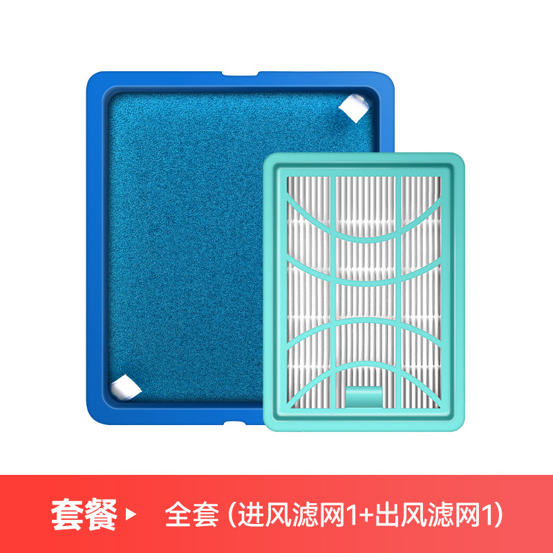 フィリップス掃除機部品フィルタfc 9728/9732/9735風海パフィルタースポンジ|undefined