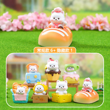 可爱小狗盲盒西高地面包房创意潮玩手办儿童玩具批发解压小摆件