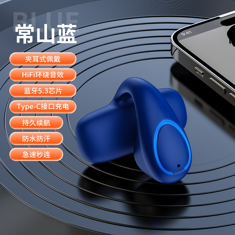 2025新款跨境OWS夹耳式数显耳机运动超长续航电量久蓝牙耳机降噪|undefined