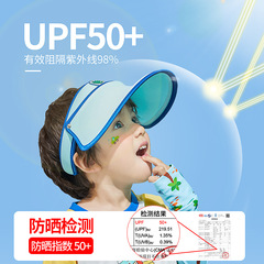 Lemon baby children's travel sun hat sun hat summer empty top hat children's anti-UV beach sun hat