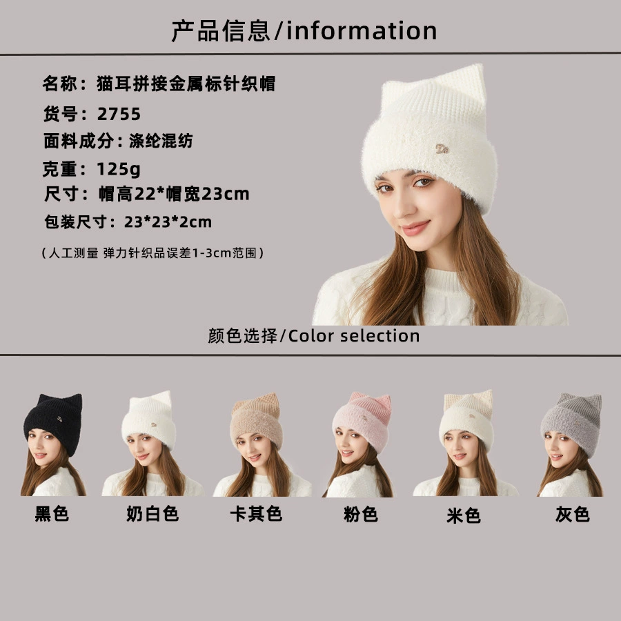 Winter cute colored woolen knitted hat, increased thickness