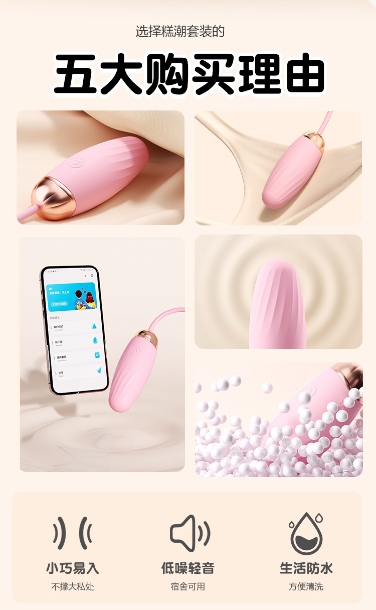 Jiuai Retractable Vibrating Egg with Remote Control, Wearable Adult Toy, White ABS Silicone — detail image 18