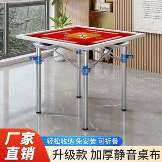 手动麻雀台静音麻将桌带抽屉家用折叠棋牌桌宿舍打牌手搓麻将简易