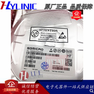SGM2036-2.5YUDH4G/TR 2.5V UTDFN SGM2036-2.5 Low Power Regulator LDO