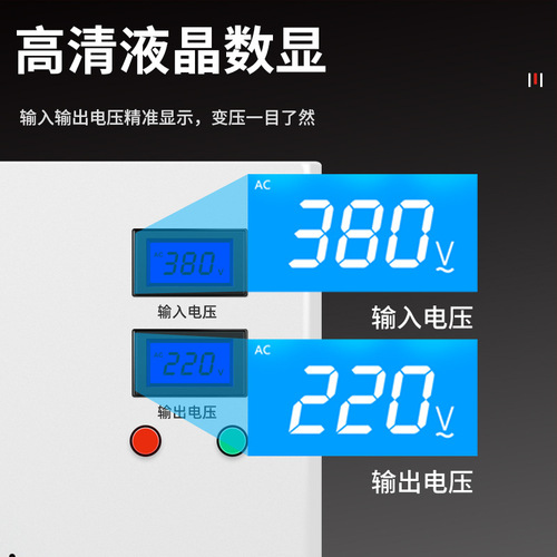 Shanghai Delixi switch 380V to 220V to 480/660 auto-coupling QSG100KVA three-phase dry-type transformer