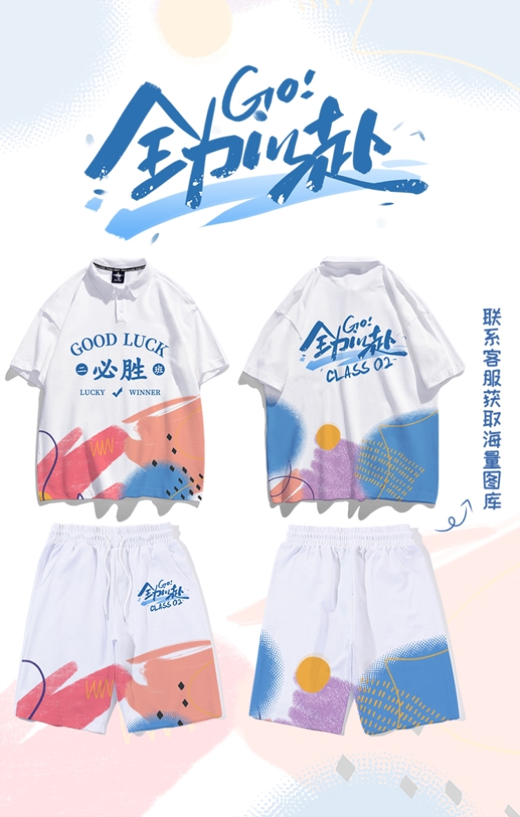 올아웃 투피스 세트: 폴로 + 반바지 더 많은 패턴을 원하시면 고객 서비스에 문의하세요 - P87