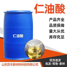 其他活性剂;其他生物化工;乳化剂