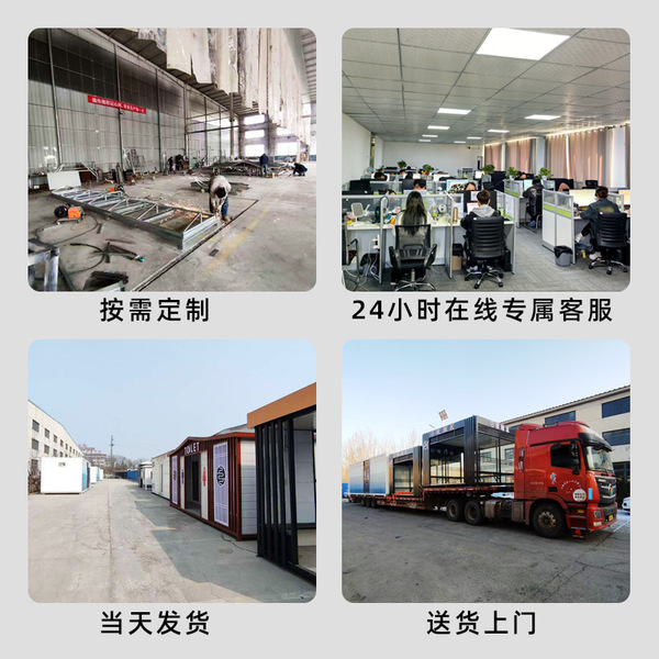 Outdoor finished mobile toilet Shandong prefabricated public toilet…