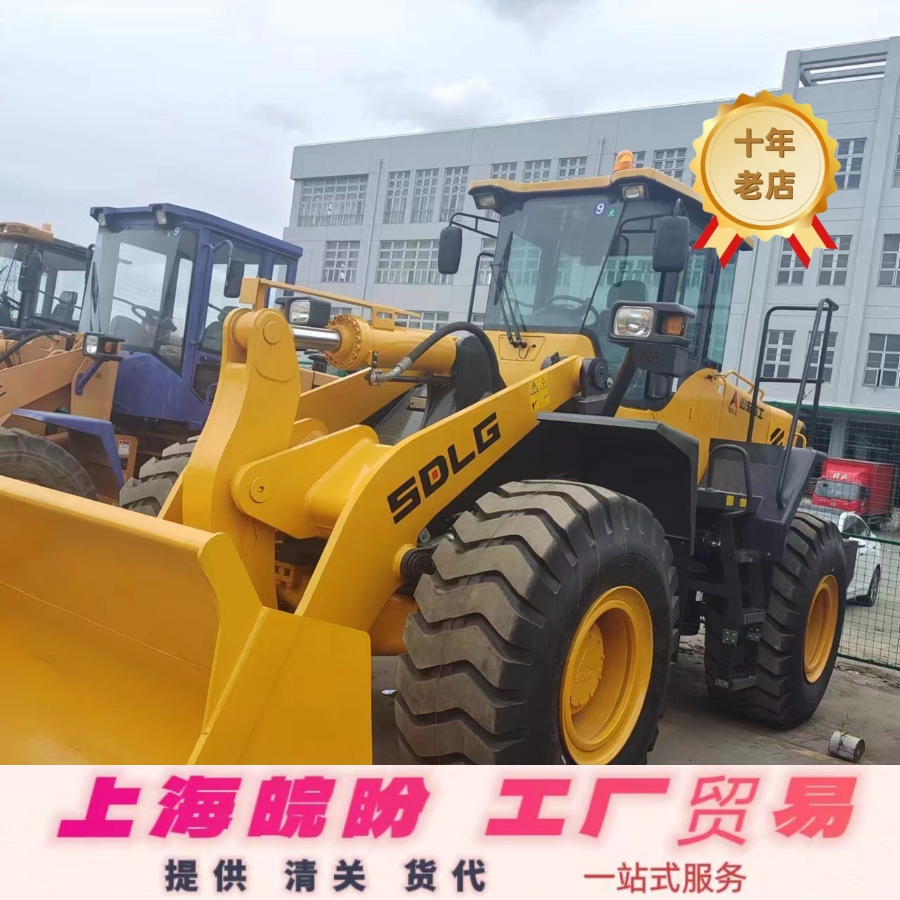 专业跨境出口二手临工50装载机柳工2手856新款装载机提供货代